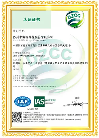 custom container manufacturers